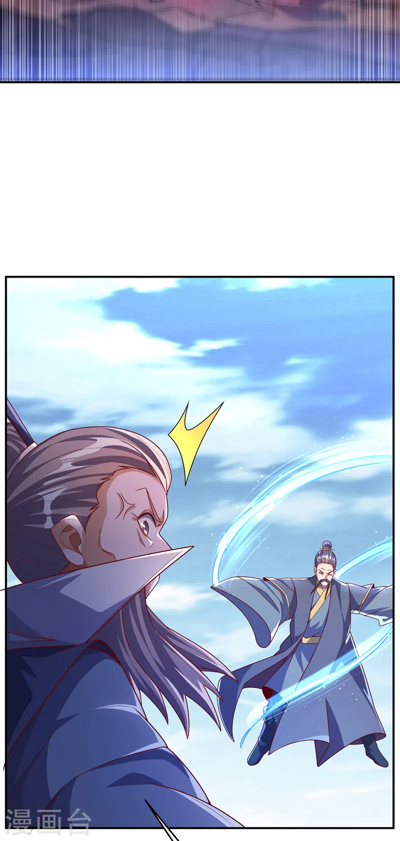 第186话 百万联军就此臣服！6