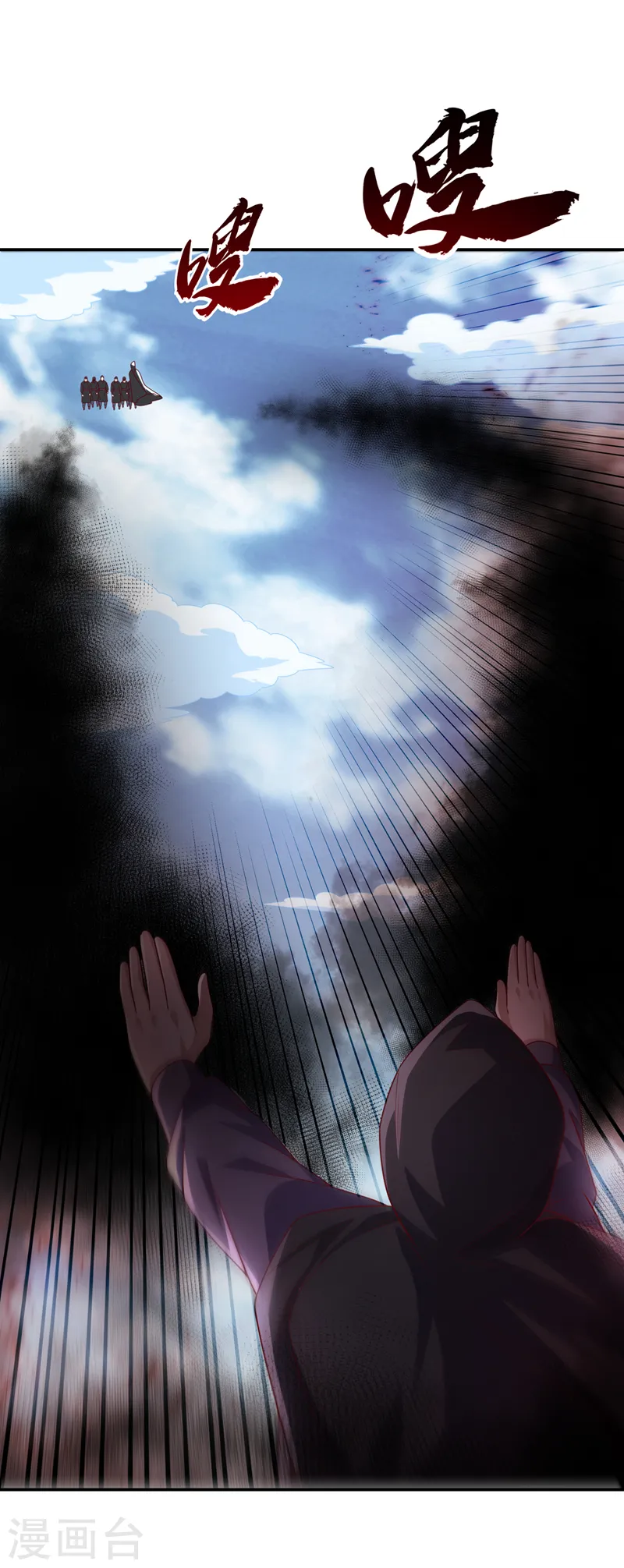 第187话 一个都不放过！25