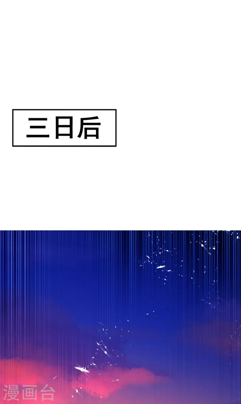 第44话 买凶杀团长？15