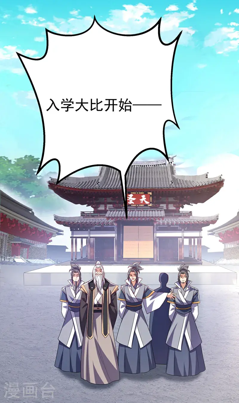 第431话 忘神的状态34