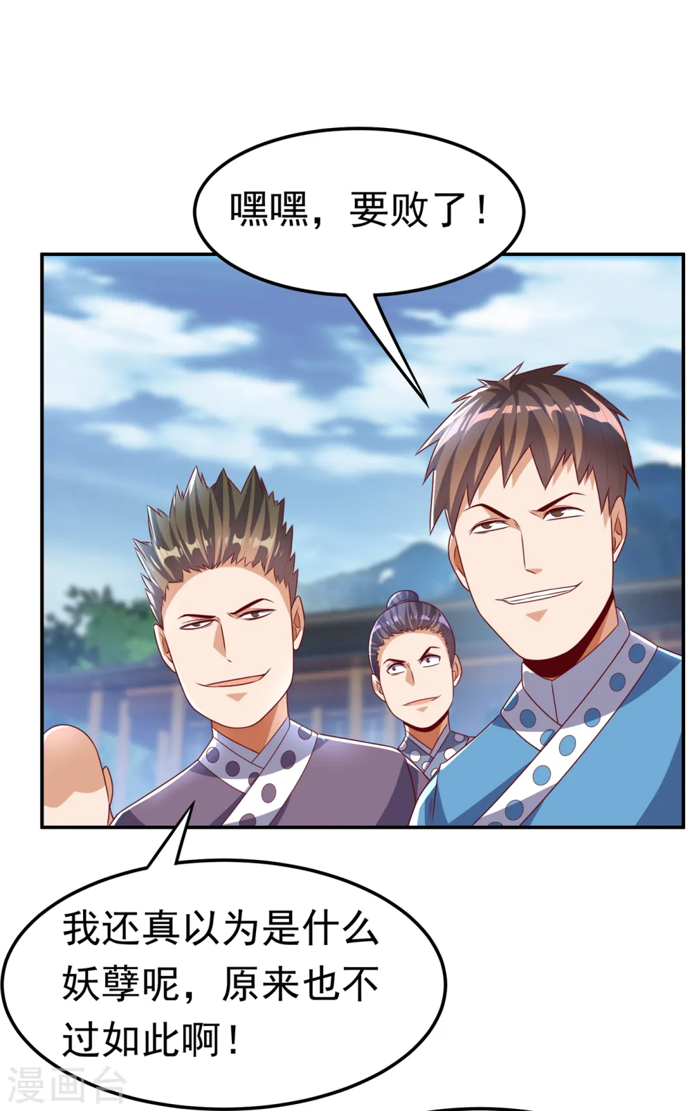 第174话 此人绝不能留！14