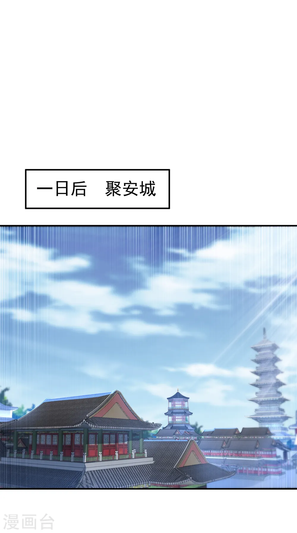 第130话 少的东西，在里面！23