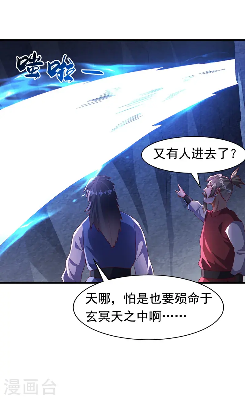 第460话 我来看您了6