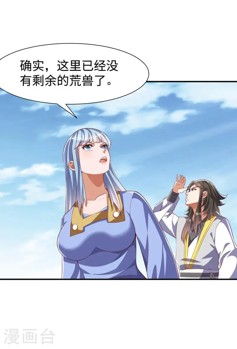 第516话 我老龙先去了！13