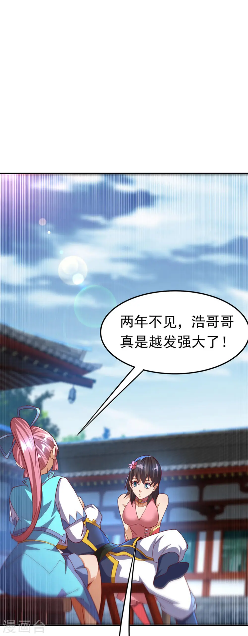 第149话 诸国大比正式开始！11
