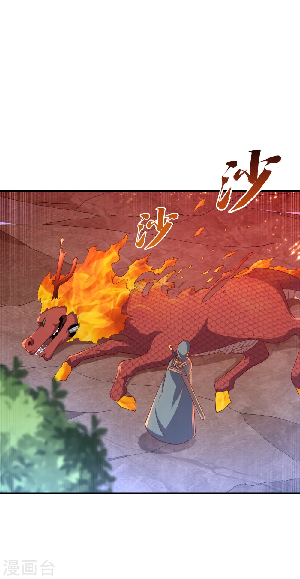 第136话 这…麒麟臂？！0