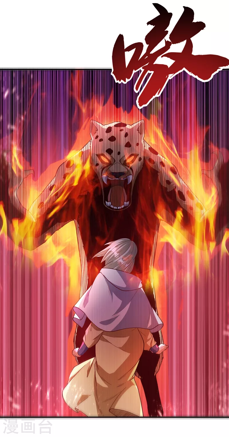 第104话 你可别让我失望啊！13