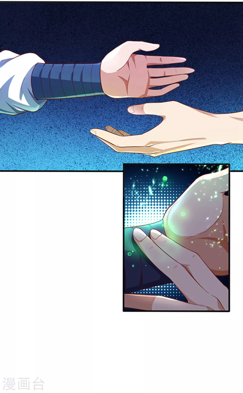 第48话 你听说过城主之争吗23
