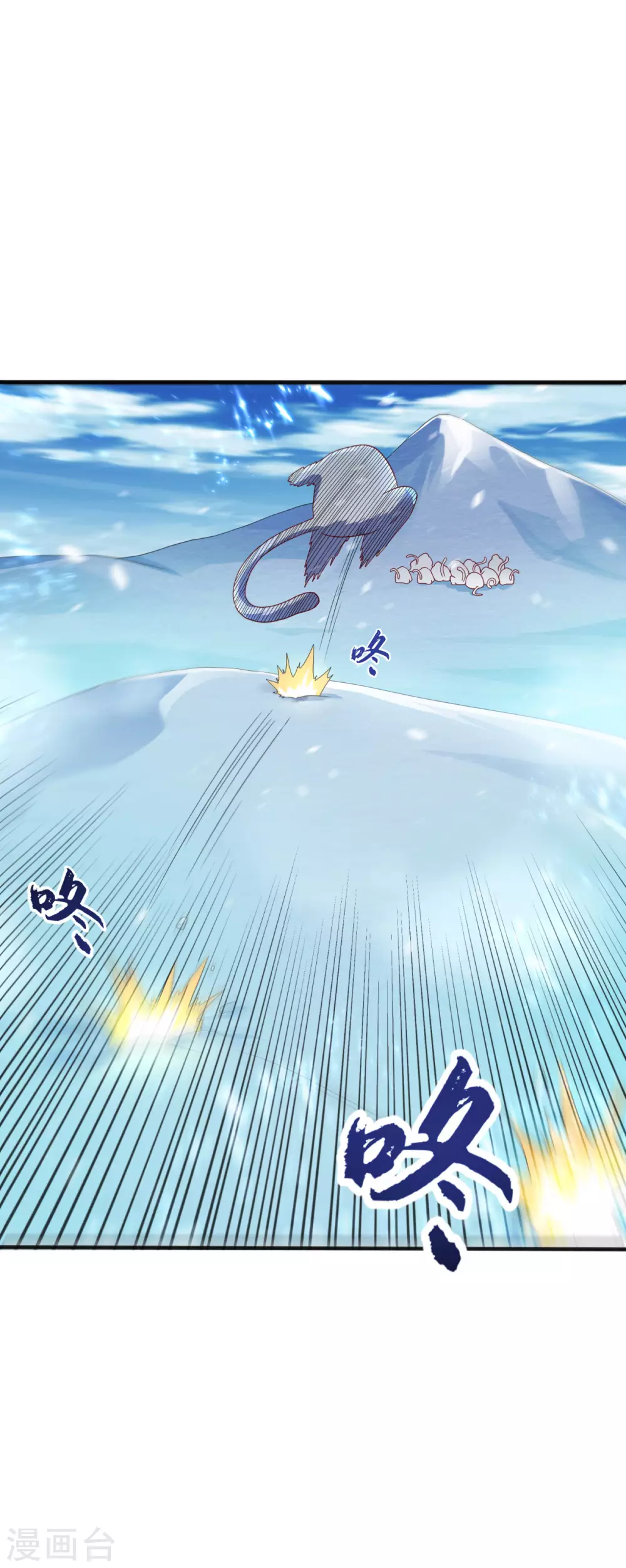 第65话 不可一世的冰猿王26