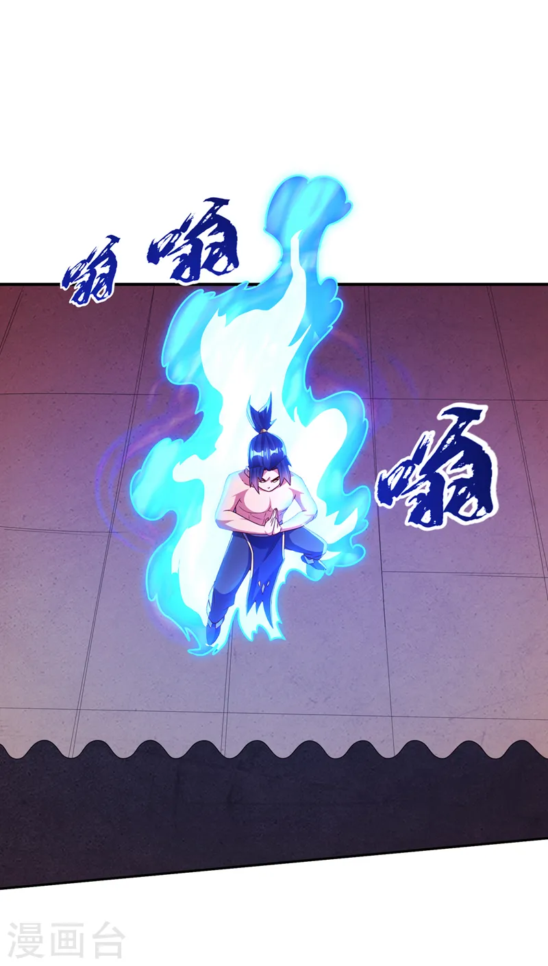 第246话 太阳神体！？19