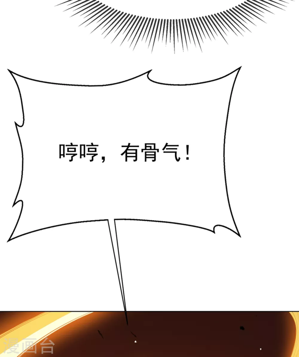 第26话 这就是武者状态？5