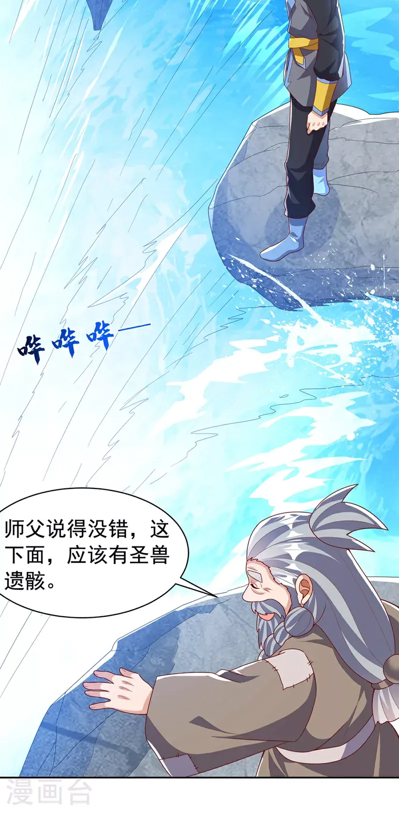 第415话 已经一个月了11