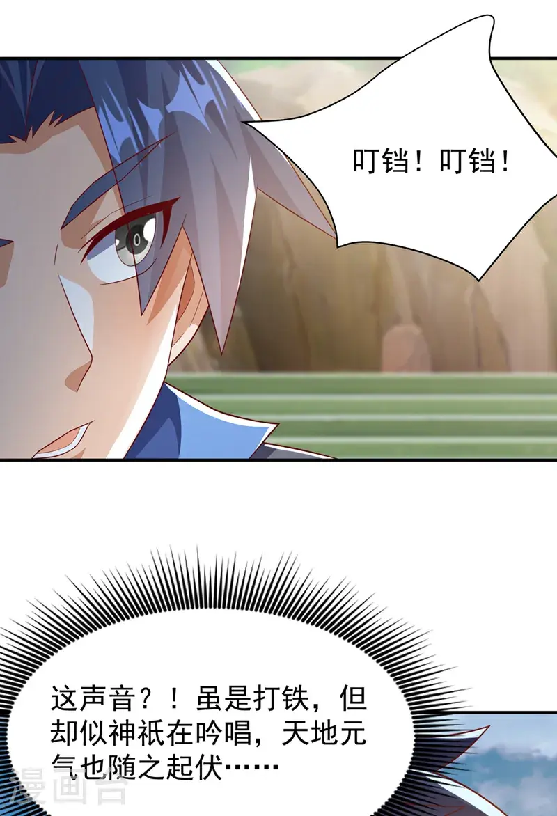 第453话 第一是修罗府！27
