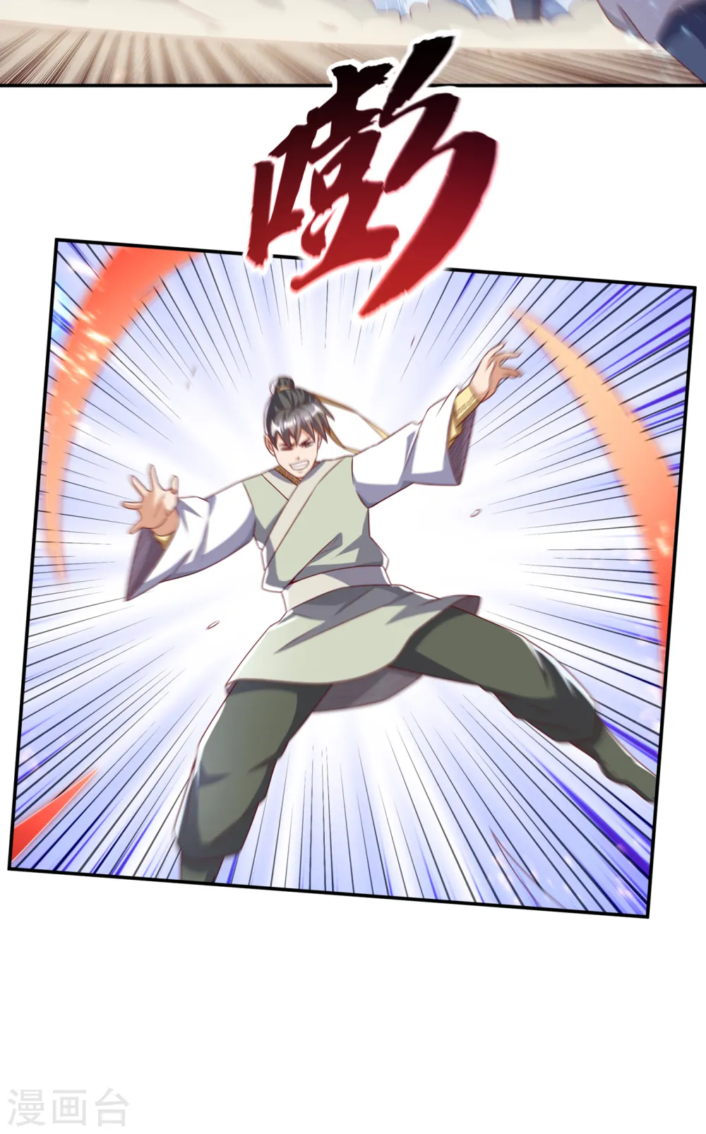 第172话 毒气收回去了？！29