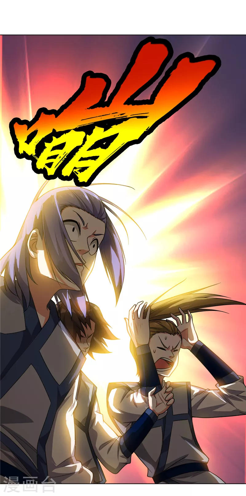 第4话 突破三级高阶！34