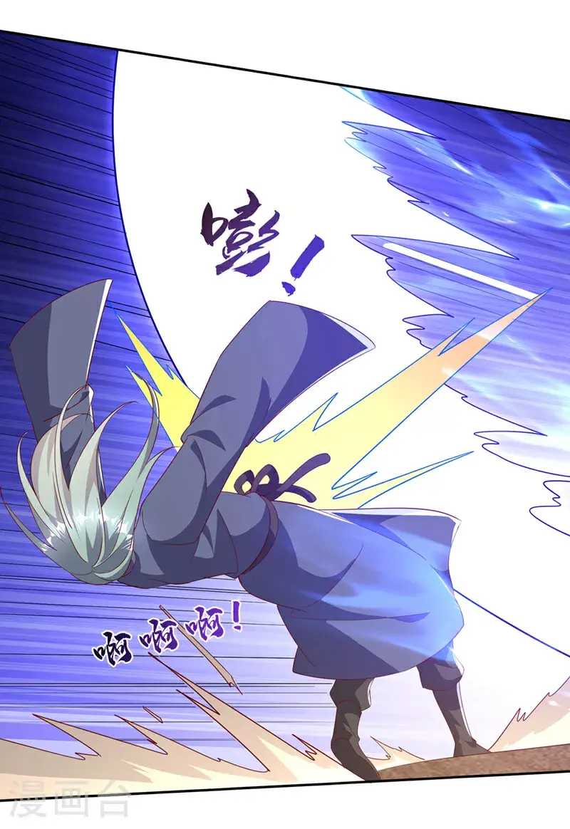 第404话 苍焰青鳞幼虎13