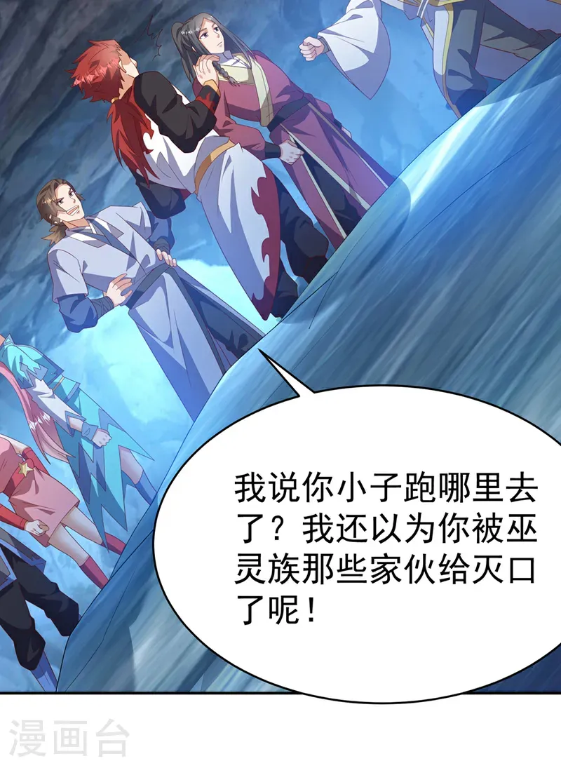 第468话 铁甲人？！13