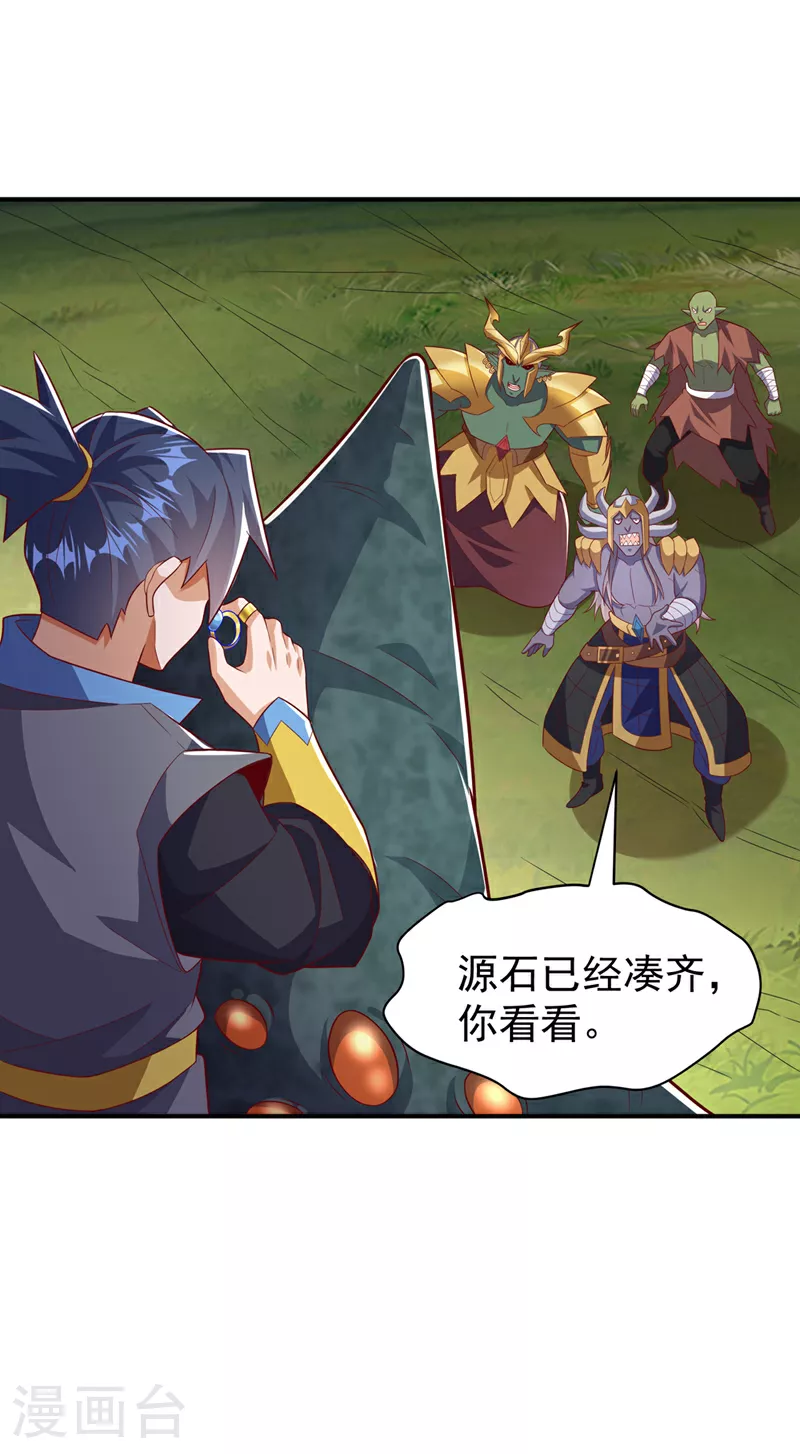 第384话 有说你们可以走吗28