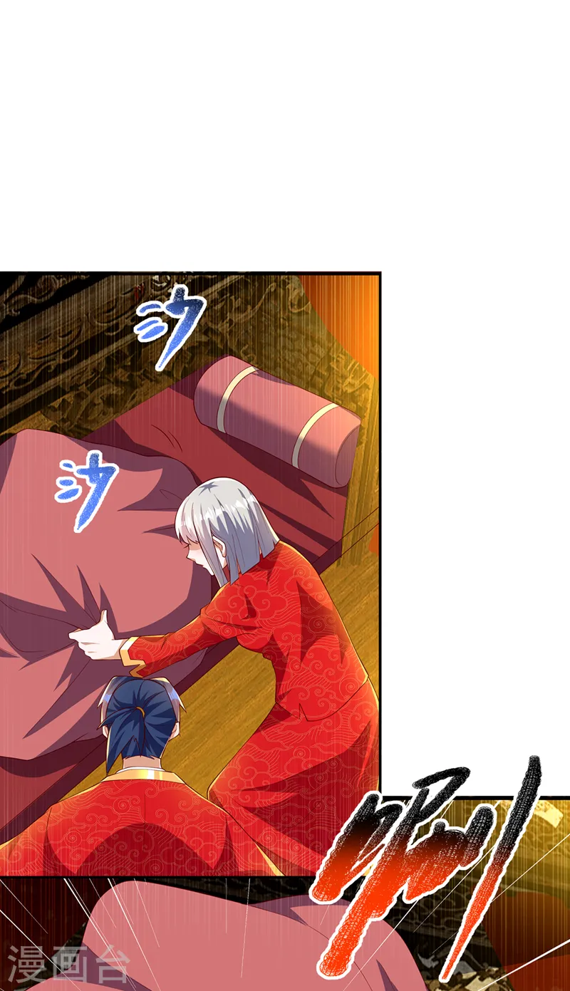 第290话 举行婚礼12