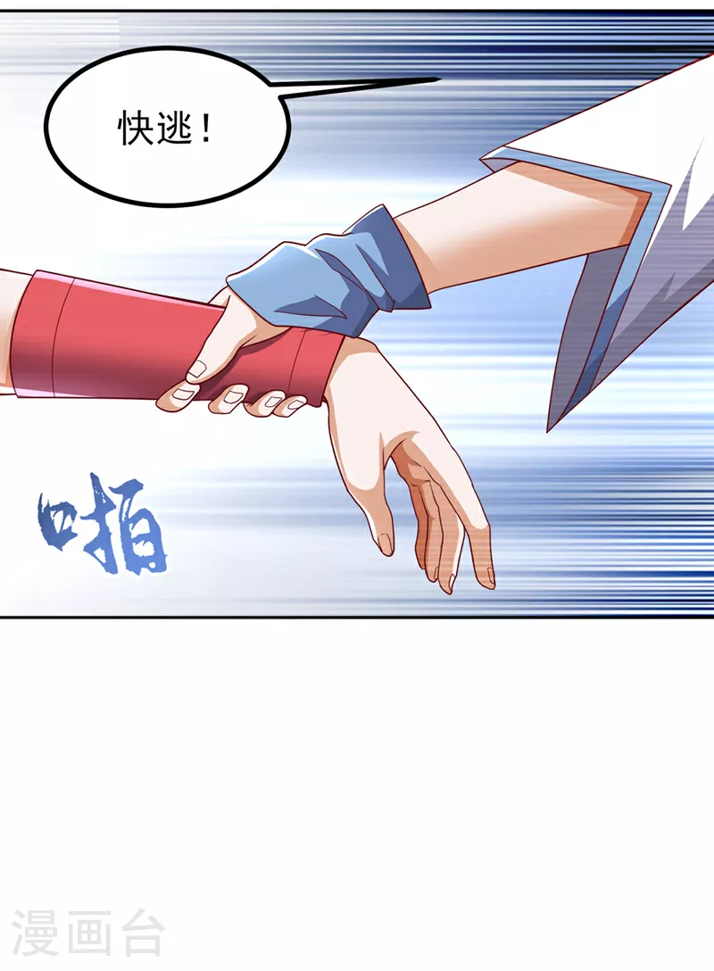 第368话 来生与你相见3