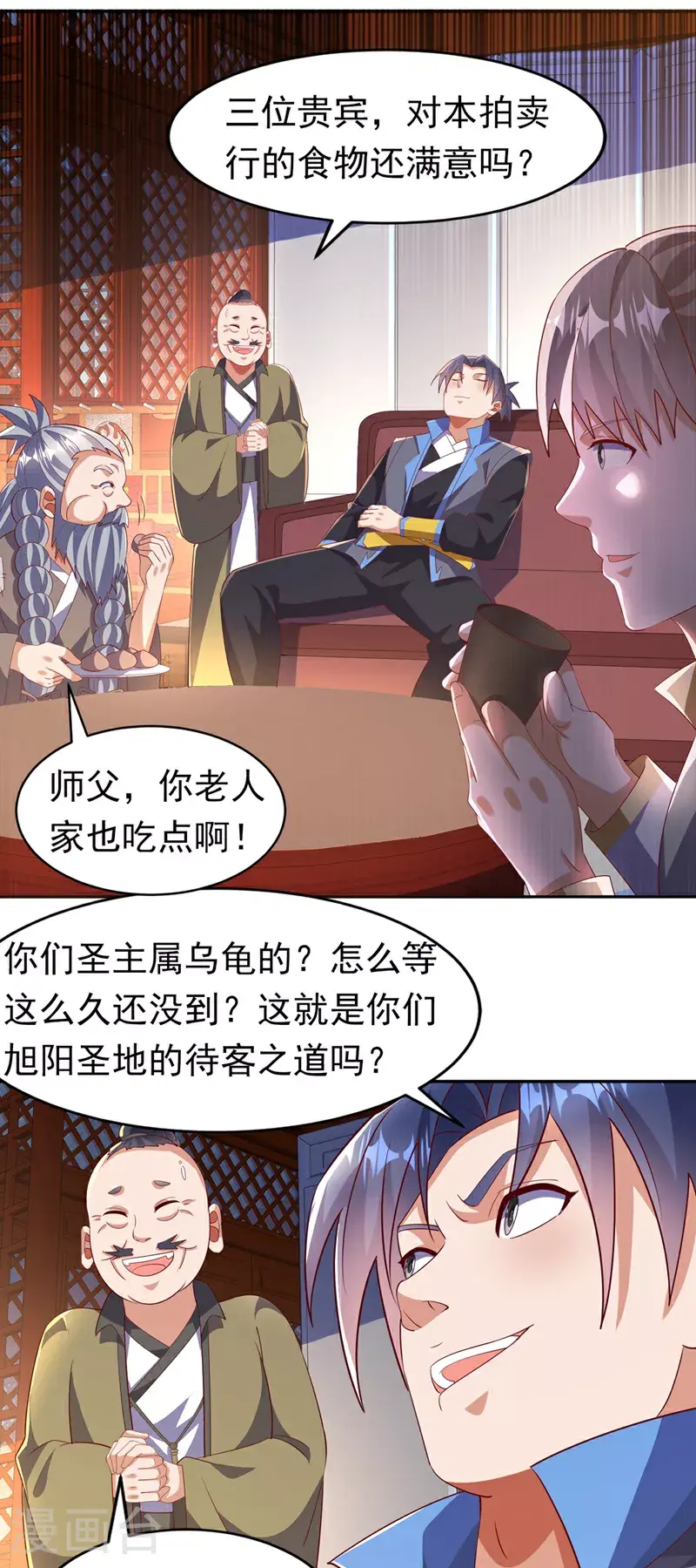 第405话 你知道他是谁吗？5