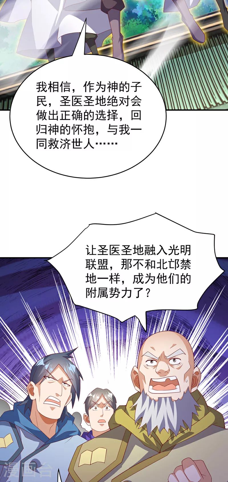 第356话 让雨凝陪着你26