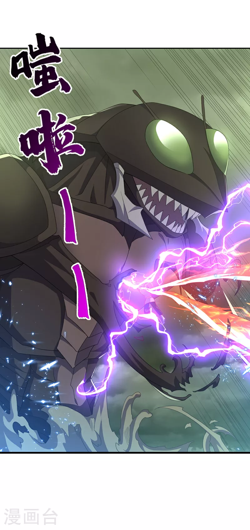 第379话 怎么才能掌控它？3