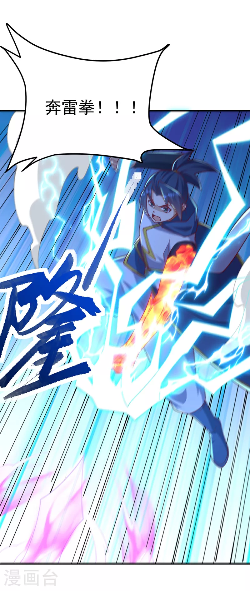 第322话 你们罪有应得！7