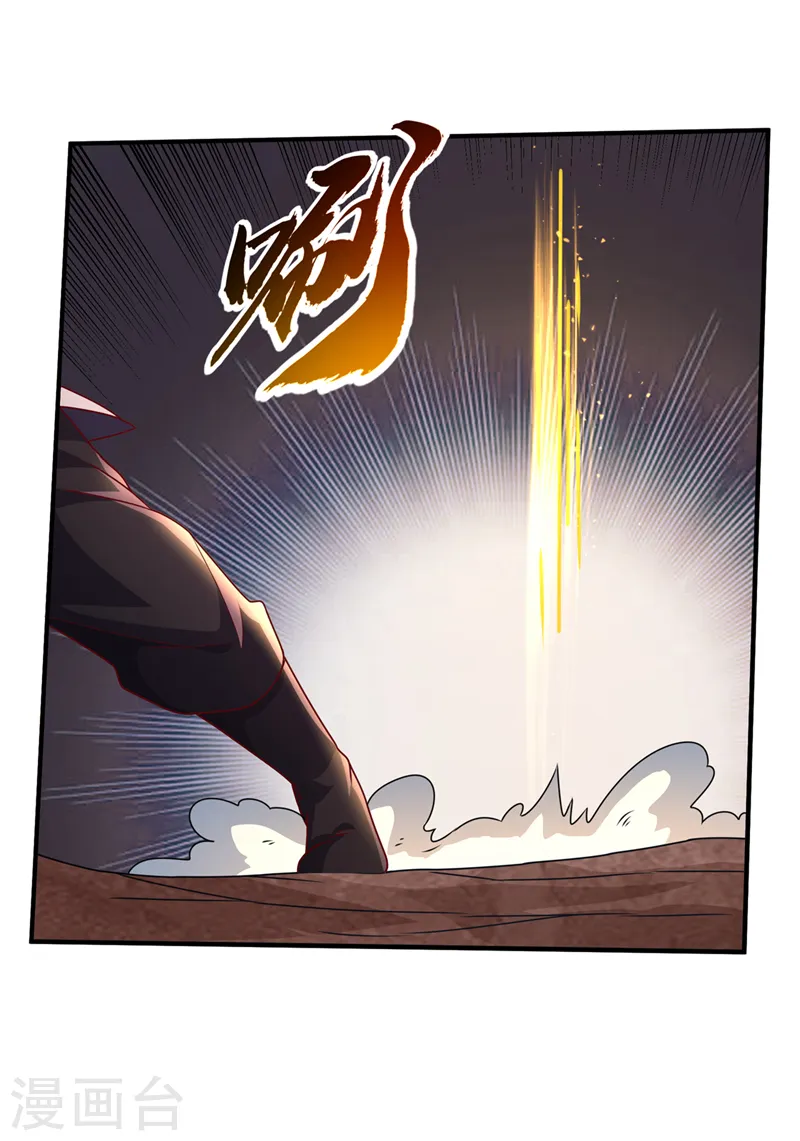第229话 糟糕！没地方逃了！32