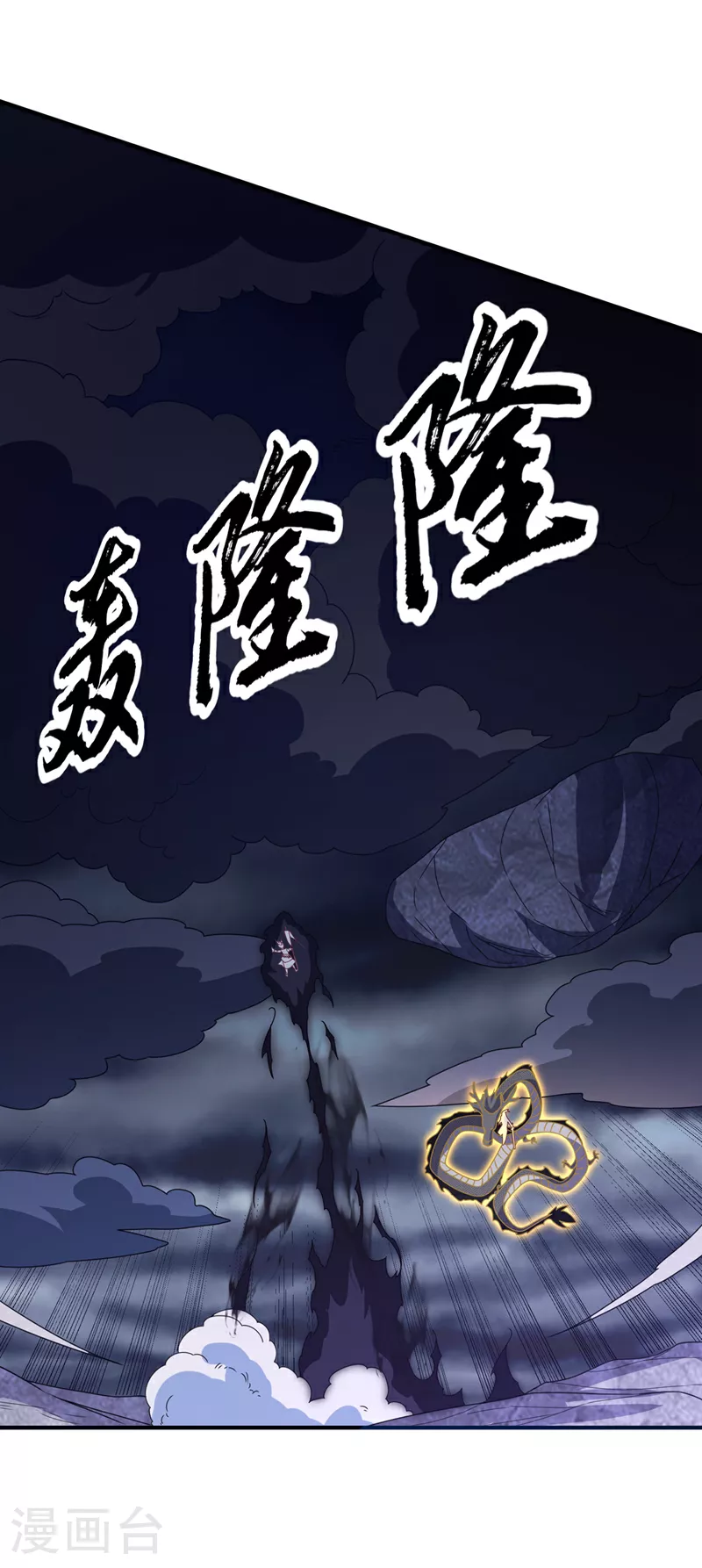第304话 你没那个资格！25