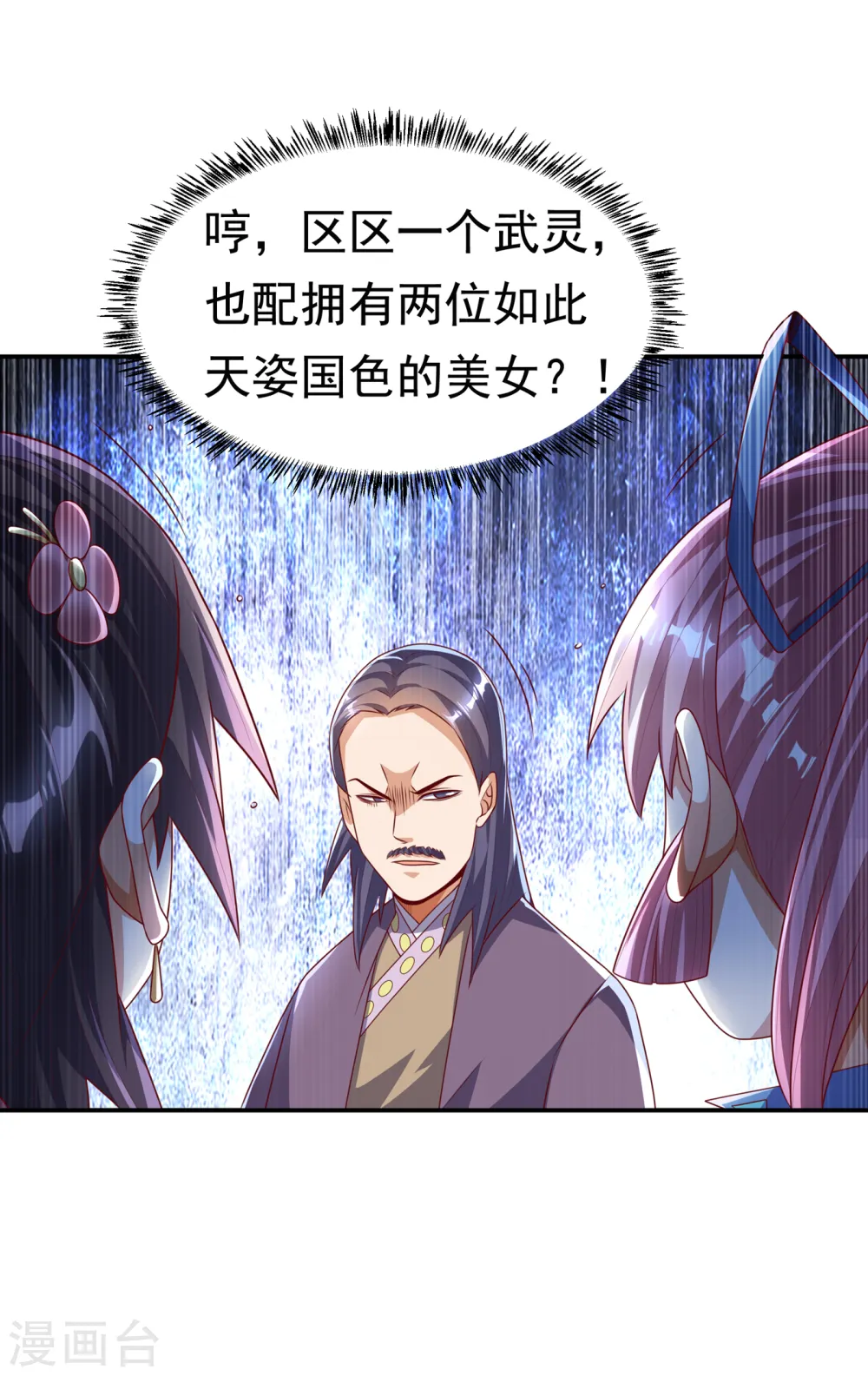 第173话 你们会比死更难受！8