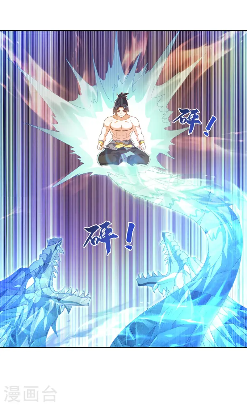 第416话 冲击八窍14