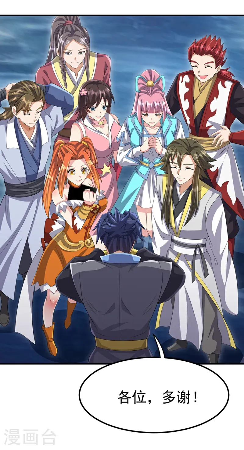 第464话 只能赌一把23