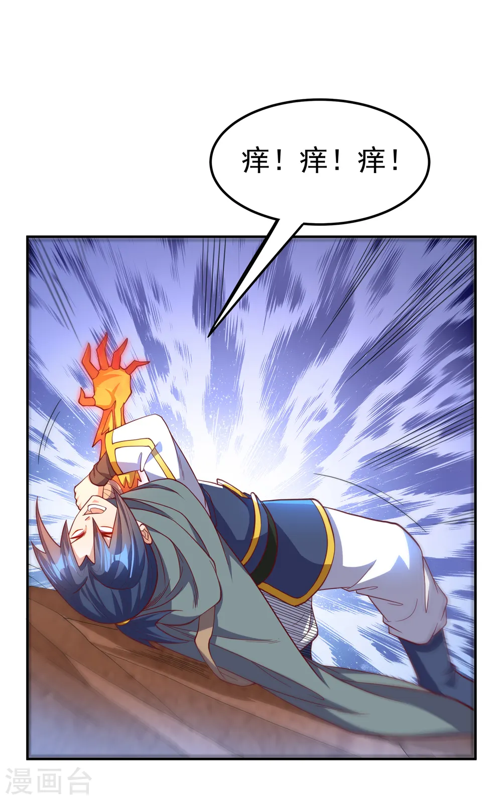 第142话 这是…突破的征兆！26