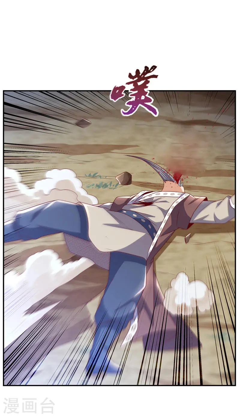 第198话 圣王山…不能待了！10