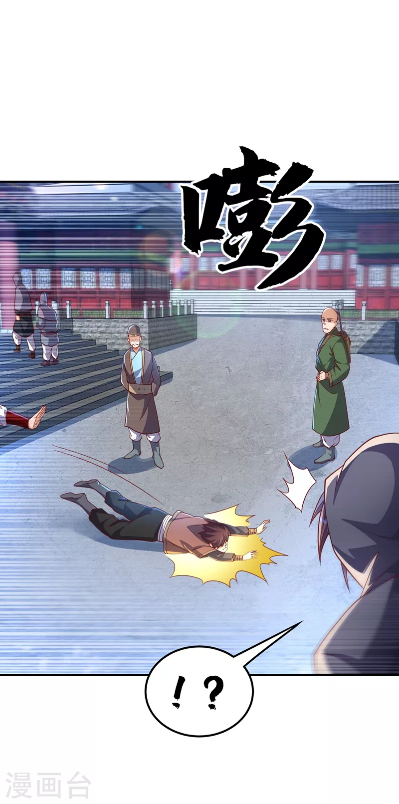第116话 我要发财了？17