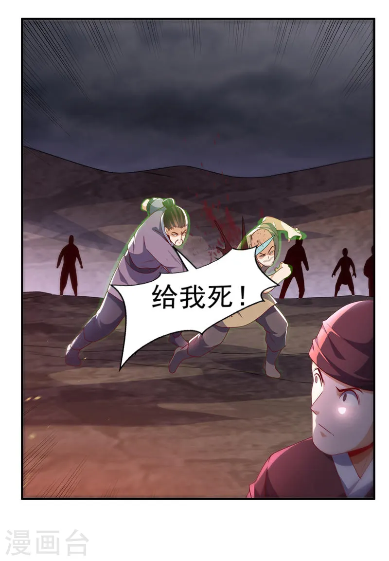 第208话 硬闯生命禁地？！22