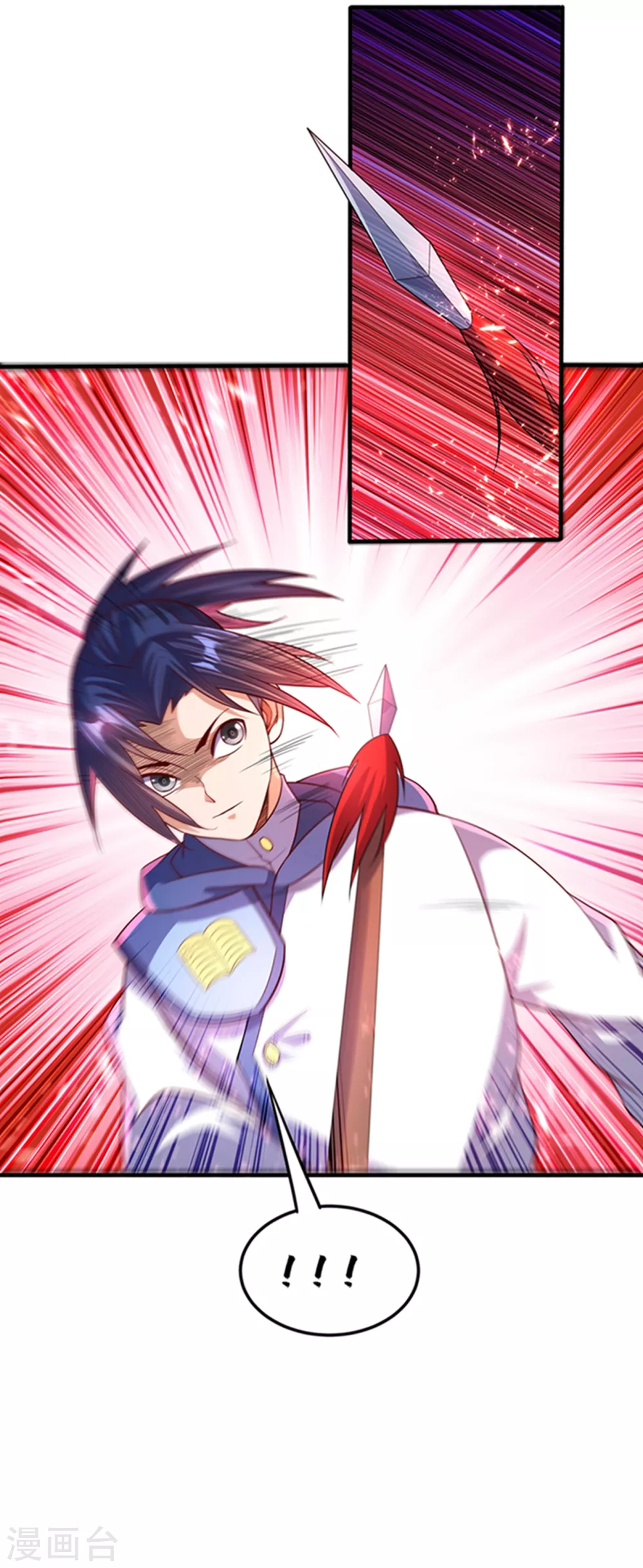 第54话 在冰原找烈性药？33