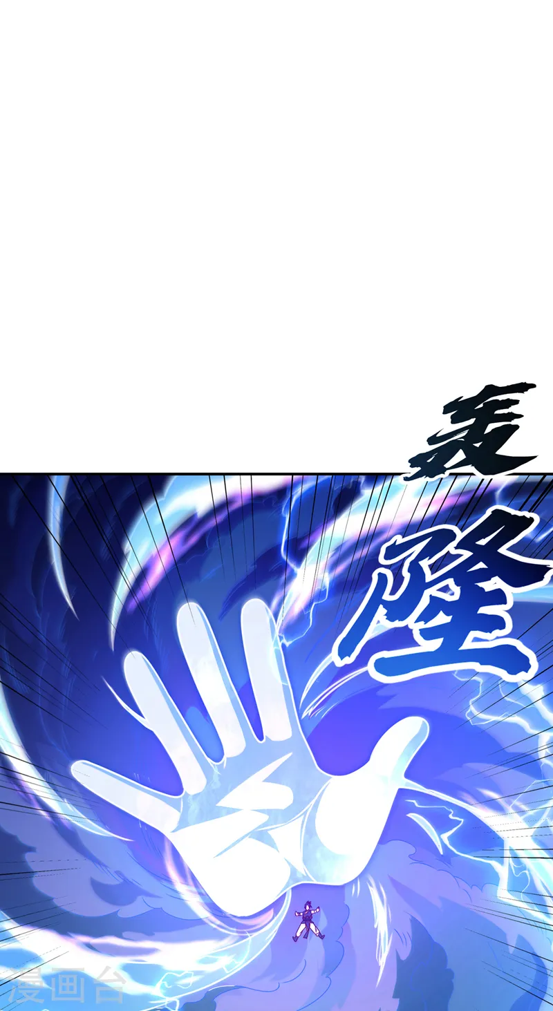 第184话 翻天手印！16