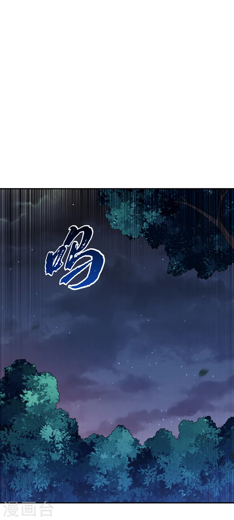 第210话 你风浩爷爷再此！17