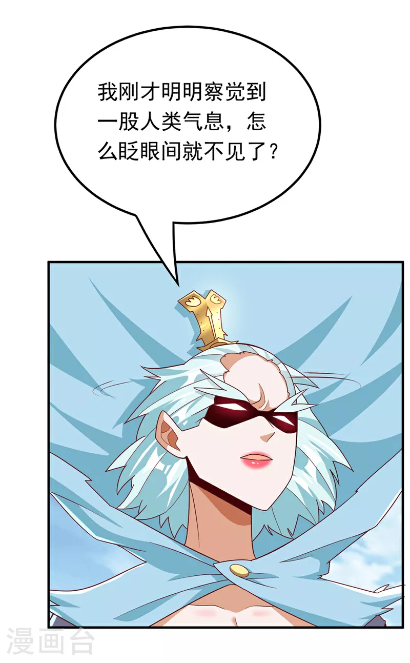 第318话 躲？往哪儿躲？18