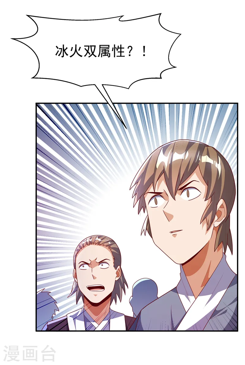 第222话 你们不想他活了？！2