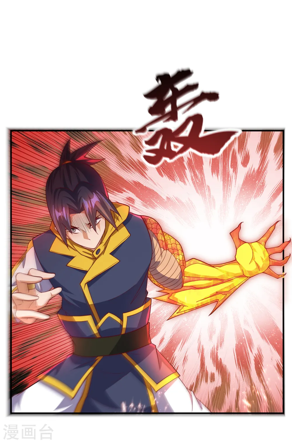 第153话 挑战高等王国！30