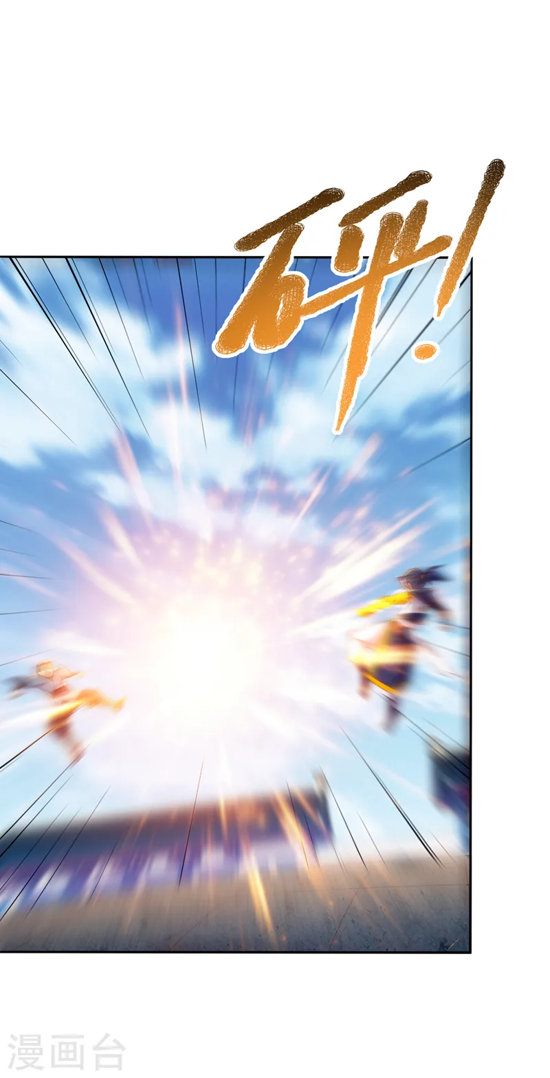 第294话 这是…天级武技！12