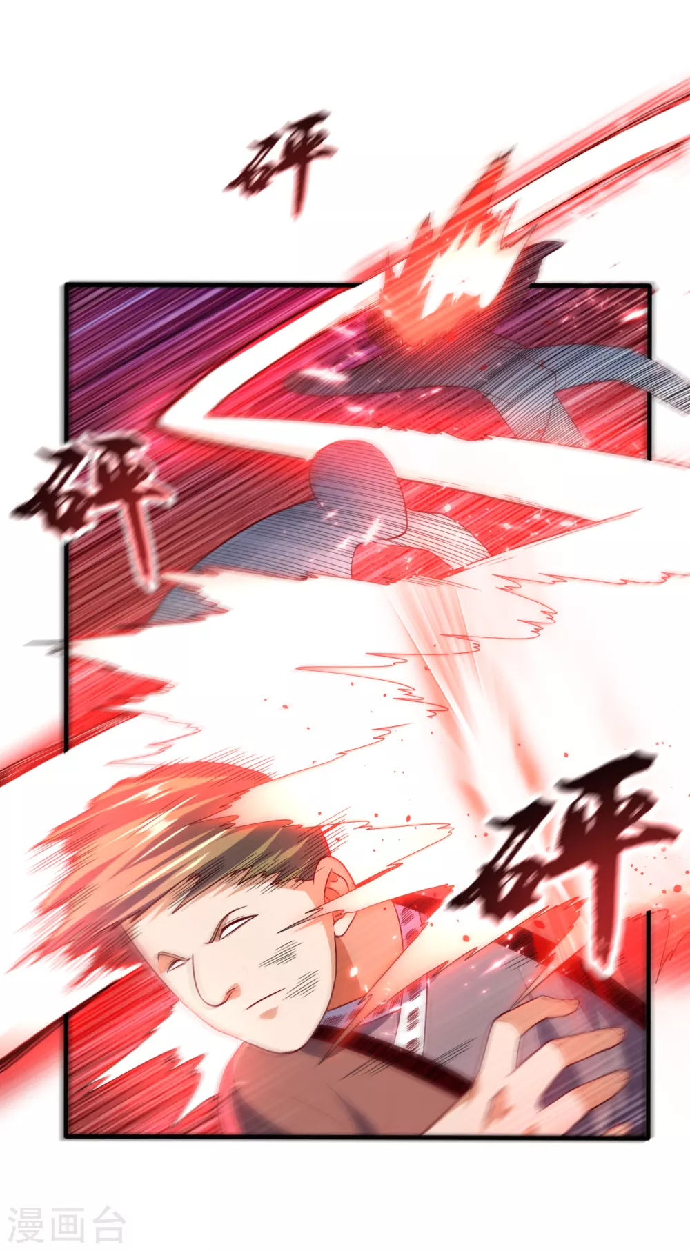第75话 欺负我琼宁表哥？20