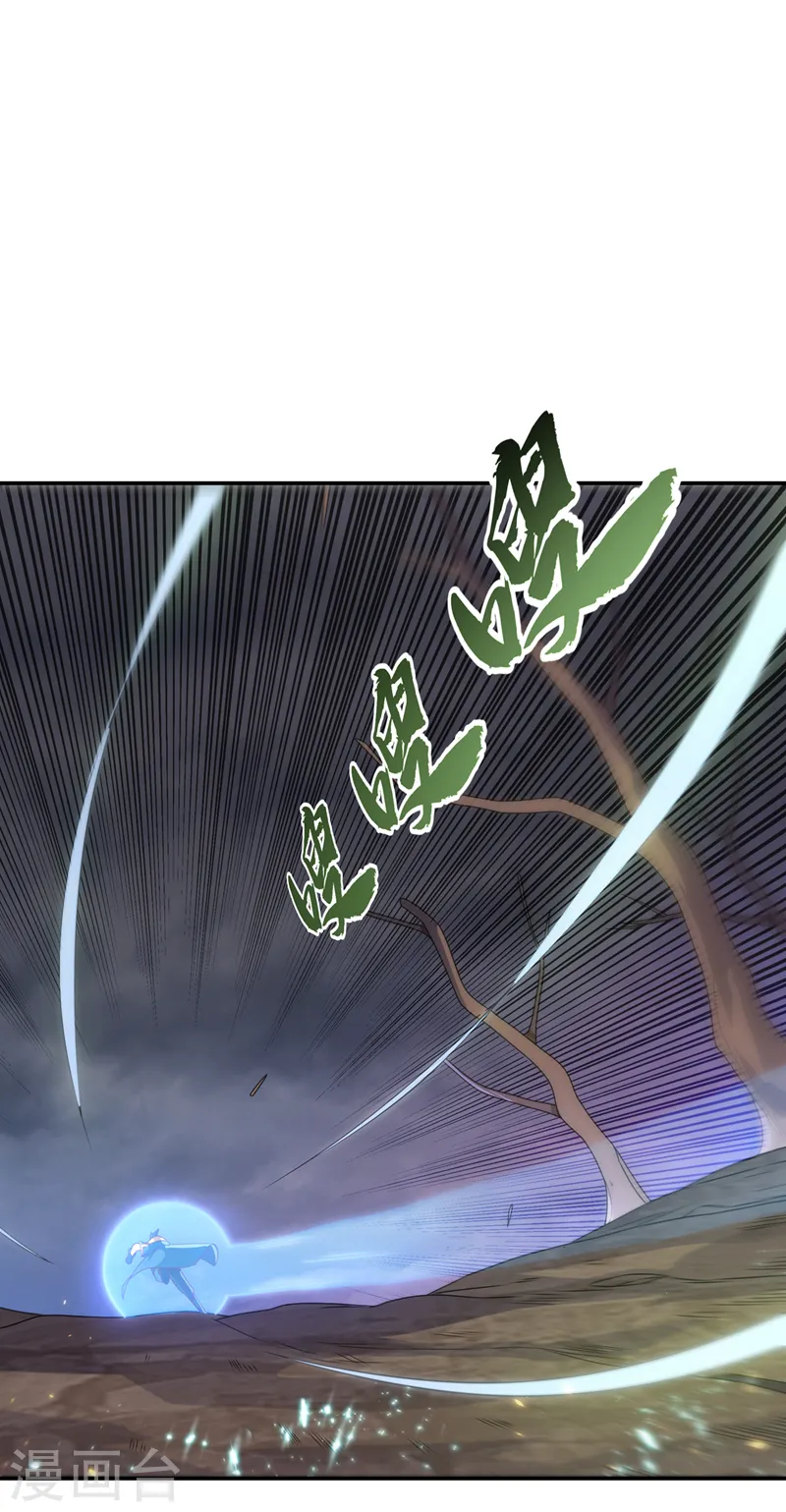 第208话 硬闯生命禁地？！14