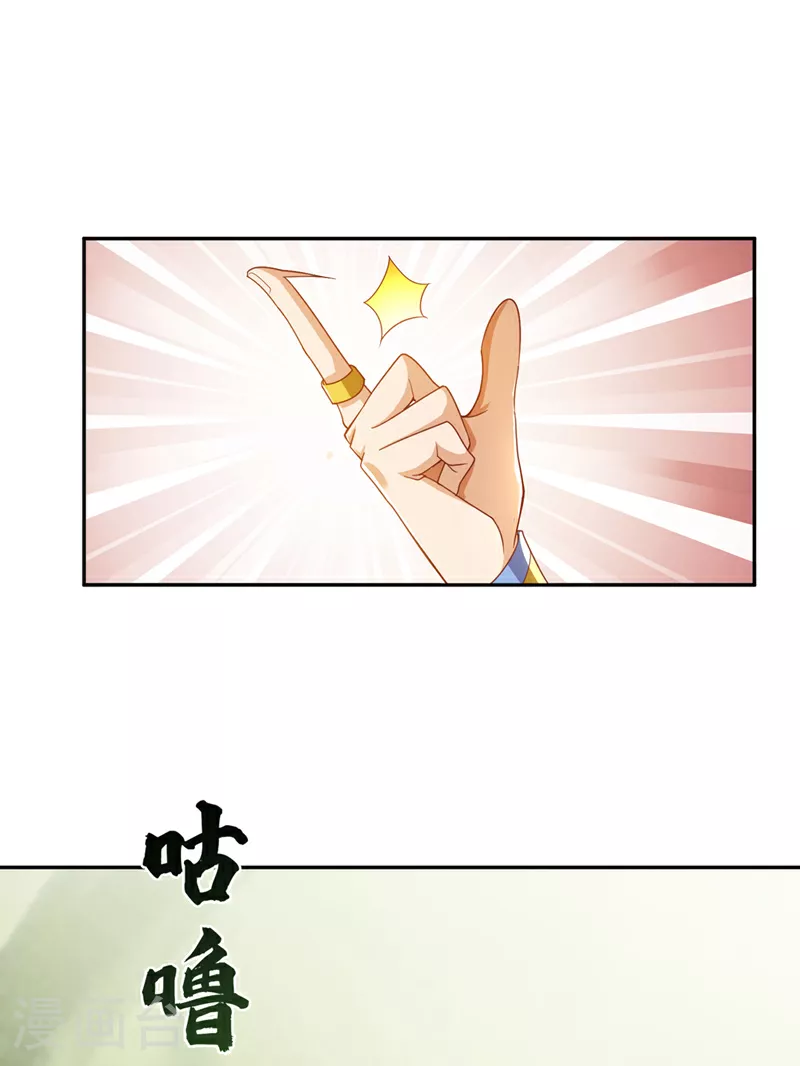 第381话 神源的诱惑！4