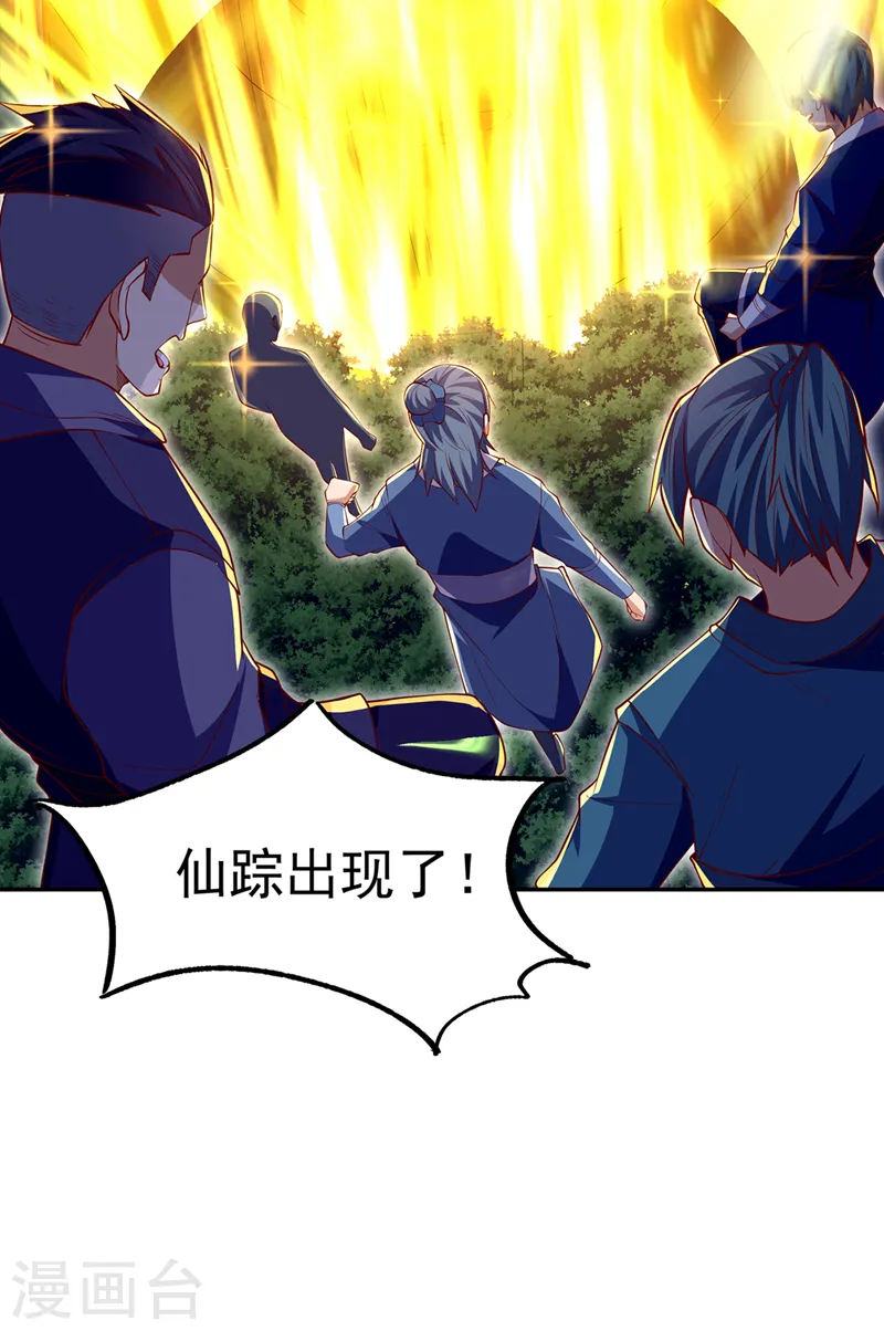 第270话 独闯百傀阵8