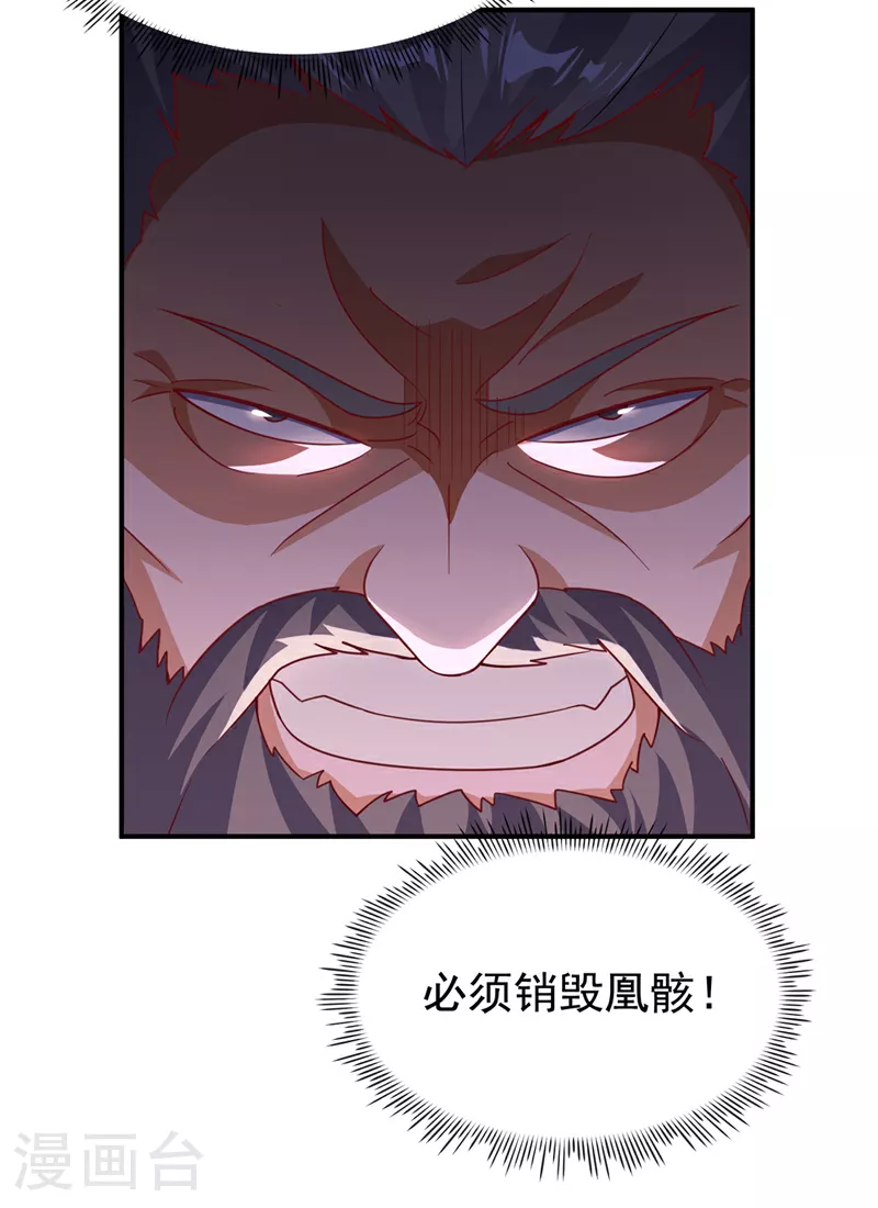 第324话 她在呼唤我？19