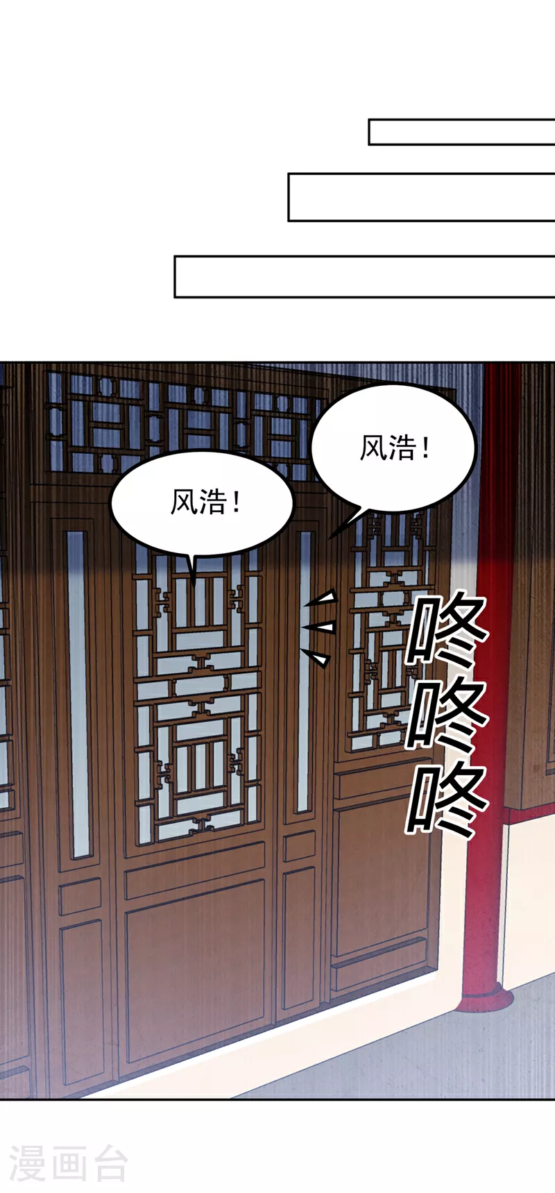 第360话 我需要帮手15